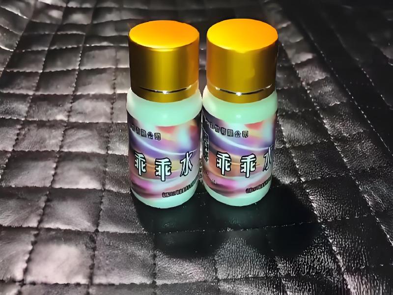 女士专用口服药水7306-xVP1型号